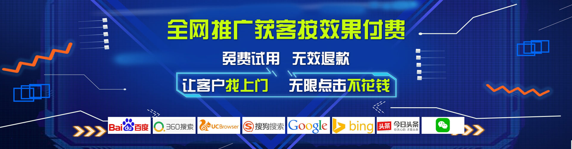 化德信息流大师