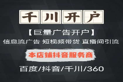 百度推广地域定向优化策略及效果对比案例