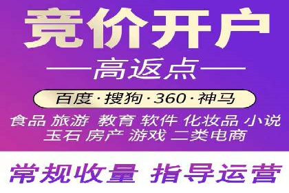 百度推广案例分析：关键词优化技巧