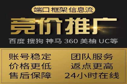 成功案例：SEM推广助力企业品牌建设