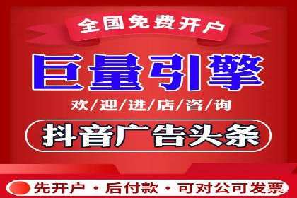 案例解读：百度推广排名提升的关键因素